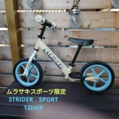 2026年最新】ストライダー ムラサキスポーツの人気アイテム - メルカリ