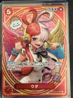 2026年最新】ワンピースカード ウタ スペシャルカードの人気アイテム