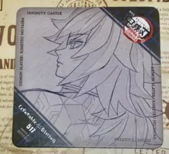 2026年最新】冨岡義勇 ダイニング コースターの人気アイテム - メルカリ