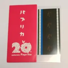 2026年最新】パプリカ 4kの人気アイテム - メルカリ