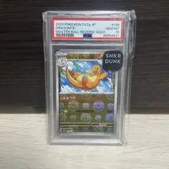 2026年最新】ポケモンカード151カイリューの人気アイテム - メルカリ