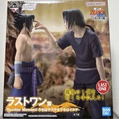 2026年最新】NARUTO 一番くじ ラストワン イタチの人気アイテム - メルカリ