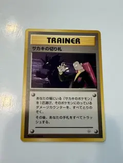 2026年最新】ジム拡張第二弾闇からの挑戦の人気アイテム - メルカリ