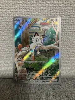 2026年最新】ポケモンカード 中国 台湾の人気アイテム - メルカリ