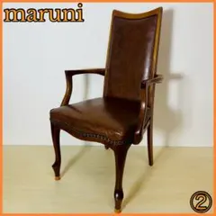 2026年最新】マルニ木工 椅子の人気アイテム - メルカリ