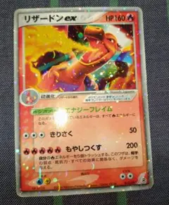 2026年最新】ポケモンカードリザードン012の人気アイテム - メルカリ