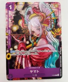 2026年最新】ヤマト プロモ 花魁の人気アイテム - メルカリ