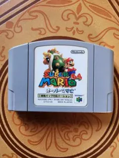 2026年最新】スーパーマリオ64未開封の人気アイテム - メルカリ