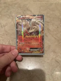 キュウコンEX：バトル強化セット 炎/雷 PROMO XYシリーズ