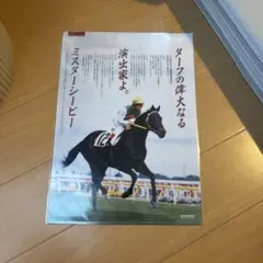 2026年最新】ヒーロー列伝クリアファイルの人気アイテム - メルカリ