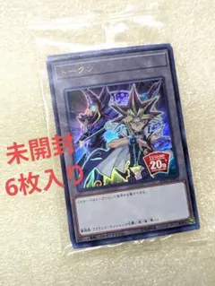 2026年最新】遊戯王 トークン 未開封の人気アイテム - メルカリ