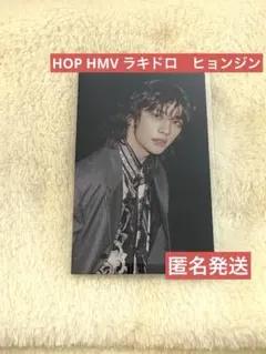 2026年最新】ヒョンジン hop ラキドロの人気アイテム - メルカリ