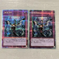 2026年最新】無限泡影 25の人気アイテム - メルカリ