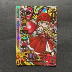 2026年最新】クロスブレイド ベロニカの人気アイテム - メルカリ