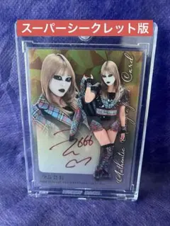 2026年最新】ラム会長 サインの人気アイテム - メルカリ