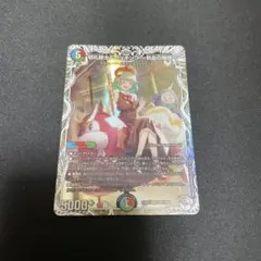 2026年最新】キャラプレミアムトレジャー カツキングの人気アイテム