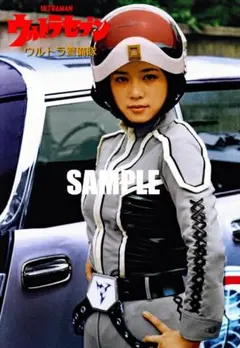 2026年最新】アンヌ隊員ポスターの人気アイテム - メルカリ