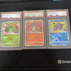 2026年最新】リザードン psa10 連番の人気アイテム - メルカリ