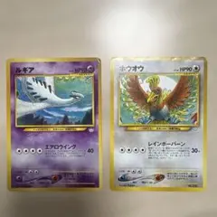 ルギア_プレミアムファイル3 PROMO 第2世代（☆neo・☆VS・☆web）2000