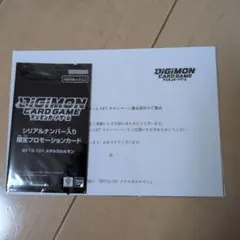2026年最新】デジモンカード メタルガルルモンの人気アイテム - メルカリ