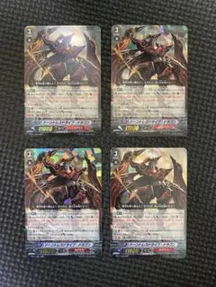 2026年最新】ドーントレスドライブ・ドラゴンの人気アイテム - メルカリ