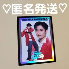 川村壱馬 (R)MPG トレカ フォトカ シクレ フォトカード シークレット