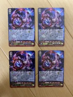 2026年最新】グレンディオス 星輝兵の人気アイテム - メルカリ