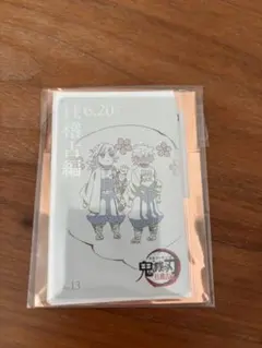 2026年最新】鬼滅の刃 ムビチケ 柱稽古の人気アイテム - メルカリ