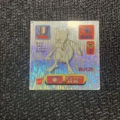 2026年最新】ポケモン シール烈伝 ゴールドの人気アイテム - メルカリ