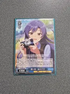 ヴァイスシュヴァルツ 蒼い鳥 如月千早 N - メルカリ