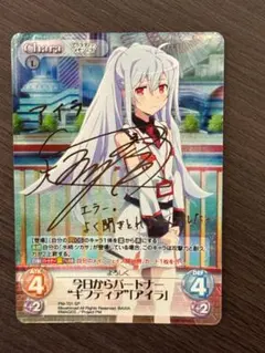 2026年最新】Chaos プラスティックメモリーズの人気アイテム - メルカリ