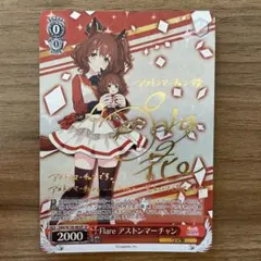 2026年最新】アストンマーチャン サインの人気アイテム - メルカリ