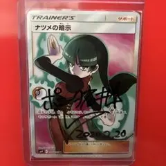 2026年最新】ポニータ石井の人気アイテム - メルカリ