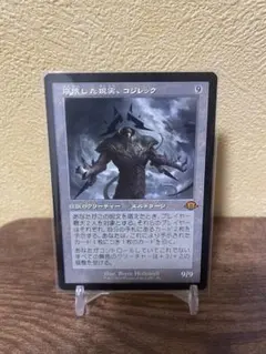 2026年最新】崩壊した現実 コジレックの人気アイテム - メルカリ