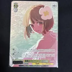 2026年最新】黄昏のプレリュードの人気アイテム - メルカリ