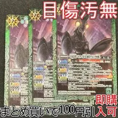 2026年最新】初代ウルトラ怪獣 デッキの人気アイテム - メルカリ