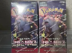 2026年最新】ポケモンカードゲーム クリムゾンヘイズ BOXの人気