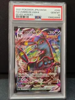 m17138268252_1.jpg?1770466738