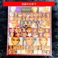 2026年最新】国内アーティスト：浜崎あゆみ 写真・チェキの人気