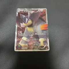 2026年最新】テラキオン srの人気アイテム - メルカリ