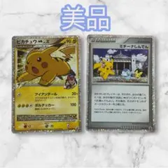 2026年最新】ポケモンカード ミチーナしんでんの人気アイテム - メルカリ