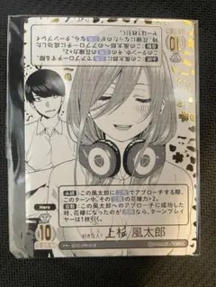 2026年最新】ごとカド 風太郎の人気アイテム - メルカリ