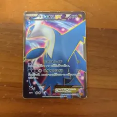 ラティオスEX SR XY6 エメラルドブレイク 082/078 - メルカリ