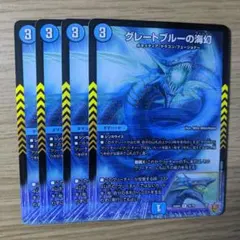 2026年最新】グレートブルーの海幻 Rの人気アイテム - メルカリ