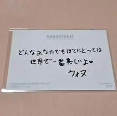2026年最新】メッセージカード セブチの人気アイテム - メルカリ