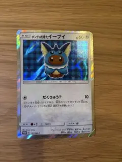 2026年最新】ポンチョを シャワーズの人気アイテム - メルカリ