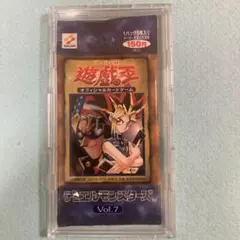 2026年最新】遊戯王 vol.7 未開封の人気アイテム - メルカリ