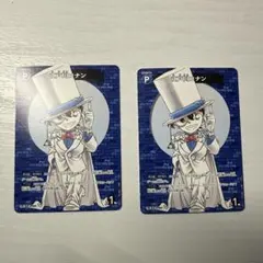 2026年最新】コロコロコミック名探偵コナンプロモカードの人気アイテム