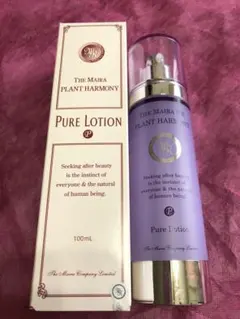 2026年最新】ザ・マイラの人気アイテム - メルカリ