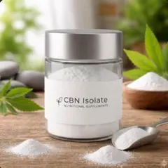 2026年最新】cbn アイソレート 100gの人気アイテム - メルカリ